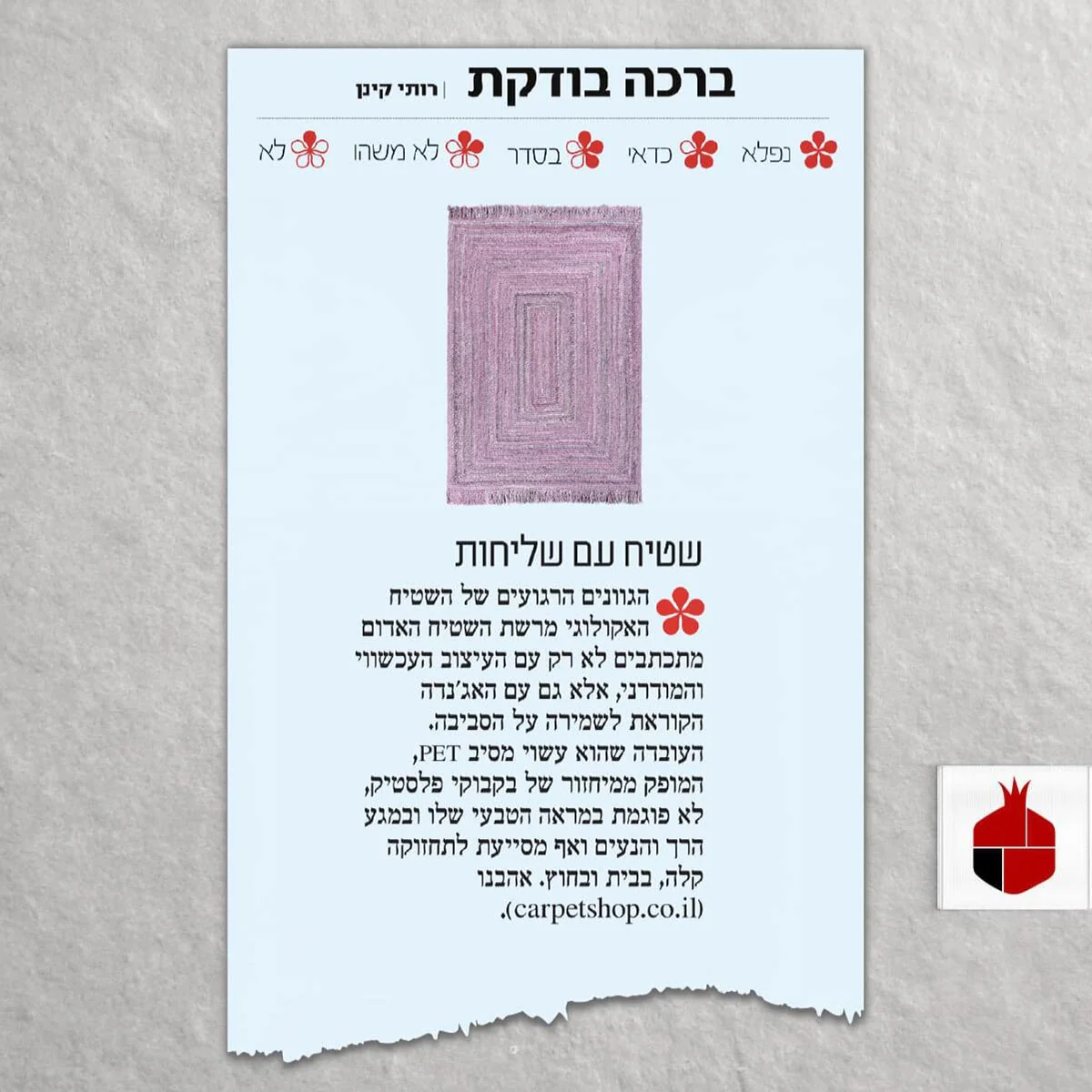 תמונת מוצר 6